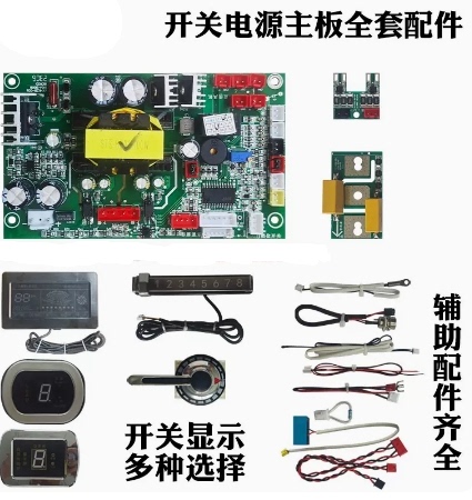 Commercial High-Power Induction Cooker Half-Bridge Induction Cooker Repair and Modification Universal Full-Bridge Motherboard Kit 8Kw-40Kw Commercial High-Power Induction Cooker Half-Bridge Induction Cooker Repair and Modification Universal Full-Bridge Motherboard Kit 8Kw-40Kw