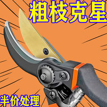 Steel imported from Germany made in China powerful gardening shears stainless steel labor-saving pruning fruit trees thick branches