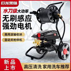 German Import Dragon Black Cat Car Washer Water Pump 220V Ultra High Pressure Automatic High Power Cleaning Machine Car Brush Pump