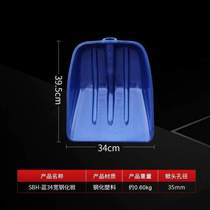 Shovel plastic thickened and hardened tool green shovel pile shovel grain glue plastic agricultural thickened snow shovel blue shovel tempered shovel