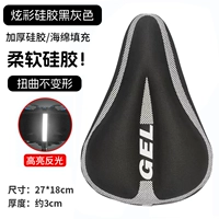 Красочная силиконовая подушка [гель черный серый]