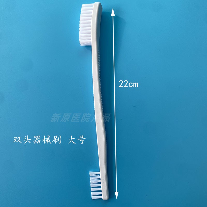 优质器械清洗刷供应室清洗刷牙科器械清洁除锈消毒刷双头器械刷