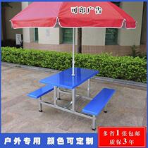 New supermarket fiberglass outdoor umbrella convenience store conjoined table and chair combination indoor stainless steel canteen conjoined meal