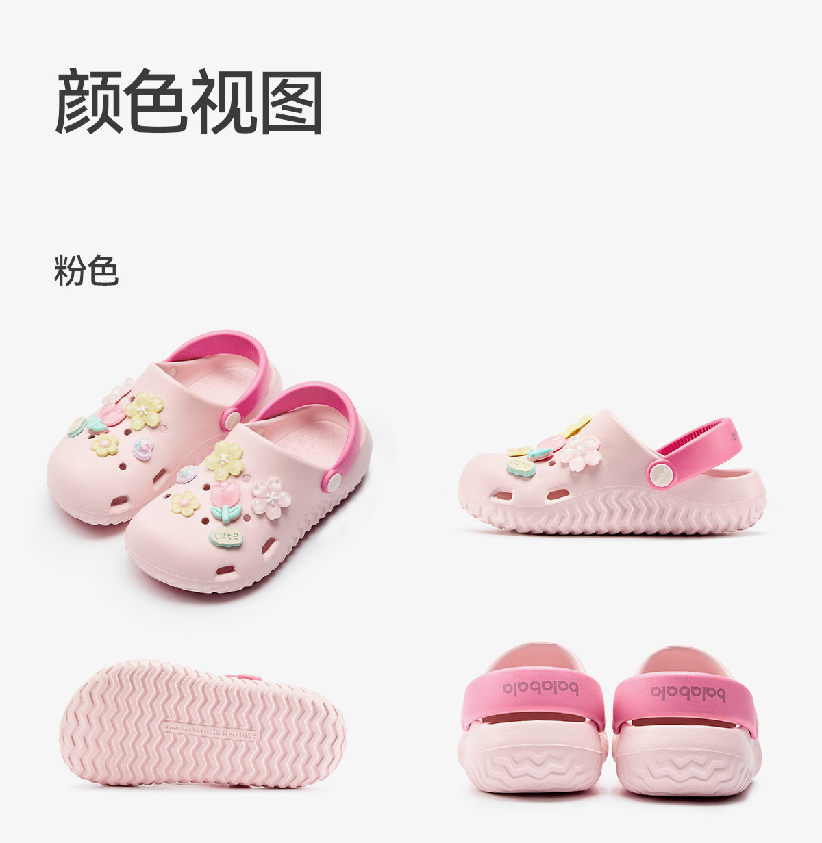 巴拉巴拉儿童拖鞋女童夏季宝宝洞洞鞋卡通可爱小女孩洗澡沙滩凉鞋 — 13