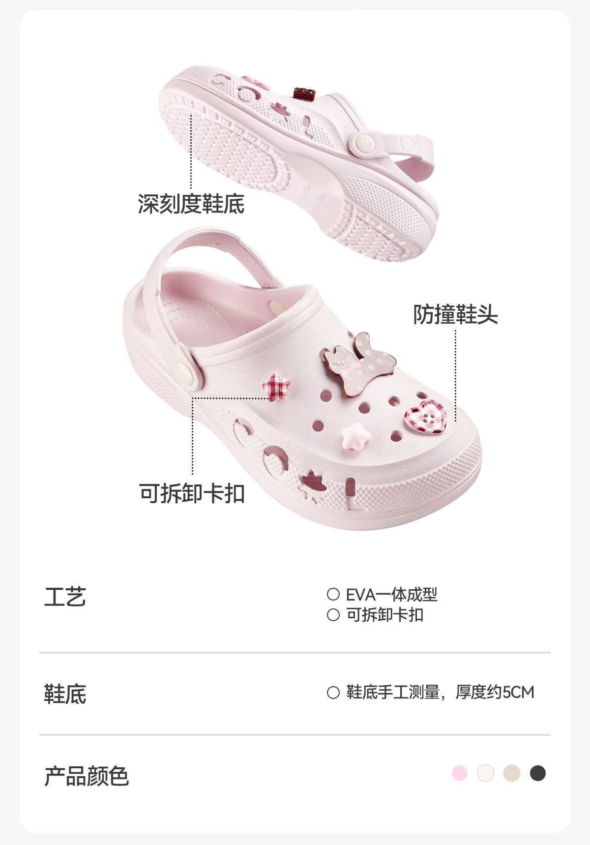 巴拉巴拉儿童拖鞋女童夏季宝宝洞洞鞋包头卡通可爱洗澡小孩凉拖鞋 — 4
