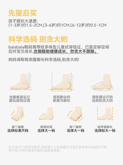 巴拉巴拉儿童拖鞋男童夏季宝宝洞洞鞋室内小孩凉鞋女童防滑沙滩鞋