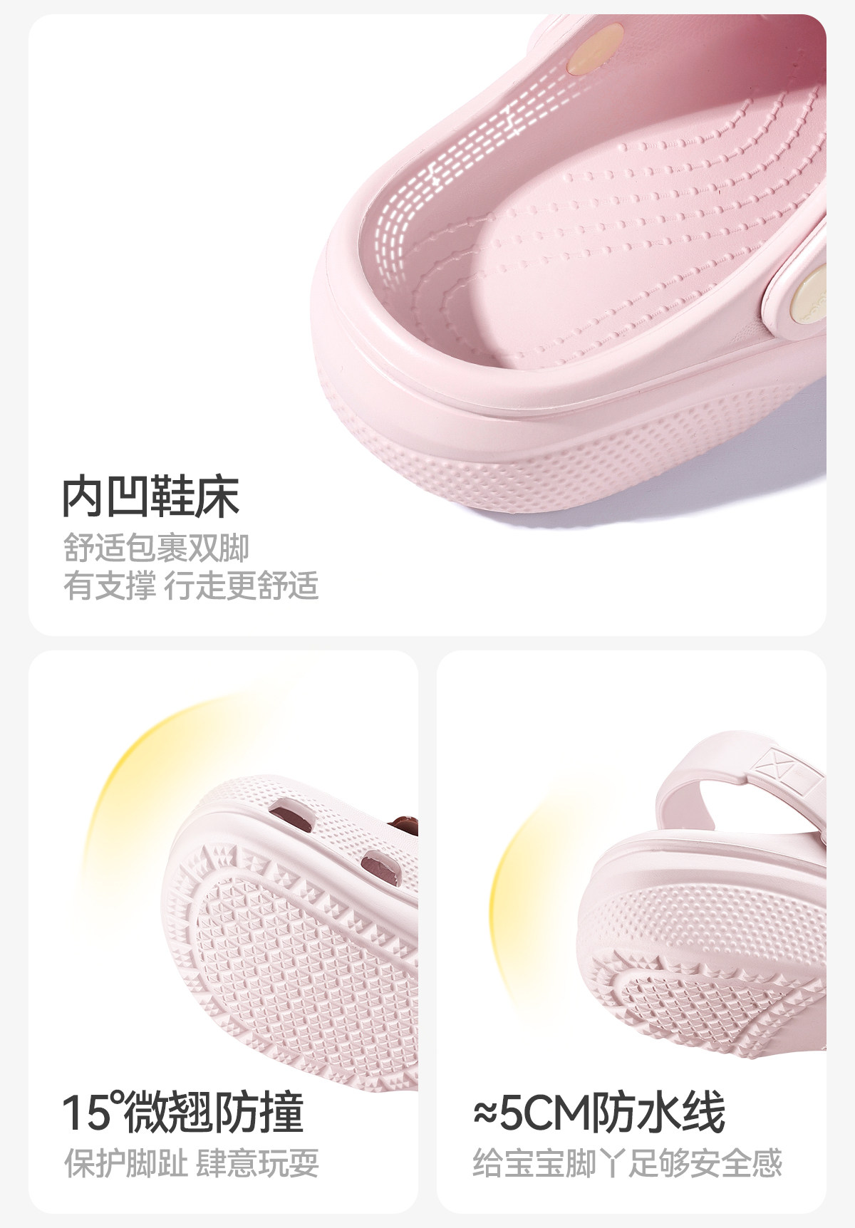 巴拉巴拉儿童拖鞋女童夏季宝宝洞洞鞋包头卡通可爱洗澡小孩凉拖鞋 — 15