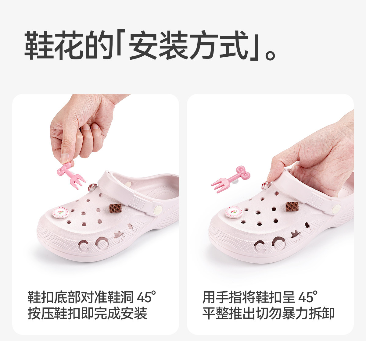 巴拉巴拉儿童拖鞋女童夏季宝宝洞洞鞋包头卡通可爱洗澡小孩凉拖鞋 — 11