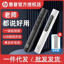 PowerPoint PPT Clicker Flip Pen Remote Control Lase Recharge