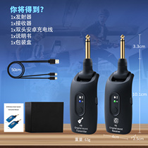 Sound partner A9 wireless transceiver guitar audio transmitter receiver electric blowpipe connection musical instrument acoustic guitar Bluetooth