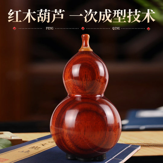 Hulusi Musical Instrument in C Key, Student Professional Performance Type, Rosewood B Key, Seven-Hole Adult Ethnic Wind Instrument Wholesale