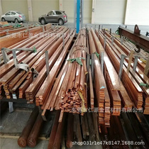 Spot high purity T2 copper row 3 0*50mm engineering grounding copper row special tinned copper row for distribution cabinet