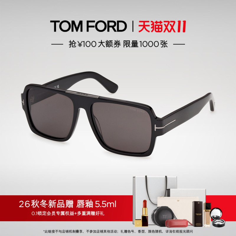 [2026 Autumn and Winter New Style] Tf Sunglasses Square Aviator Style Large Frame Photochromic Sunglasses Ft1408-N