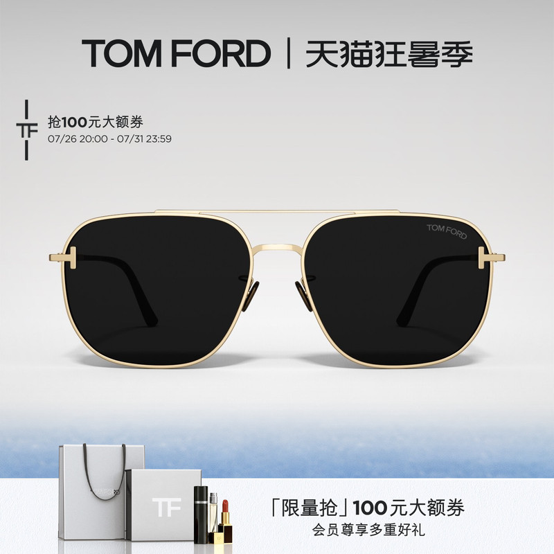 [Gift] Tom Ford Sunglasses for Men, Driving Style Sunglasses, Sunshade Aviator Glasses Ft1249-K