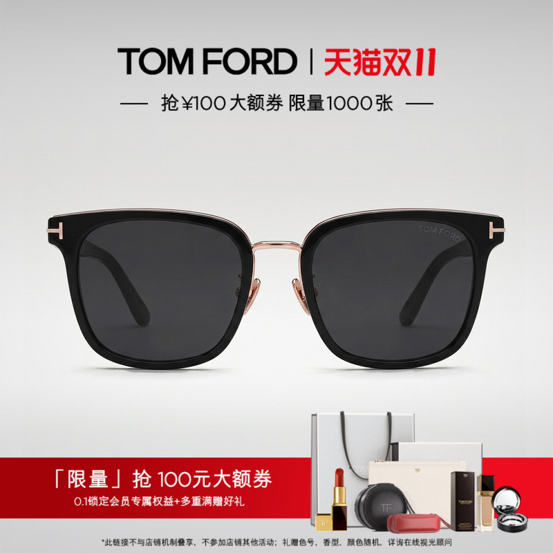 [Same Style as Nazha] Tom Ford Sunglasses with Large Square Frames, High-End Feel, Unisex Sunglasses Ft1384-K