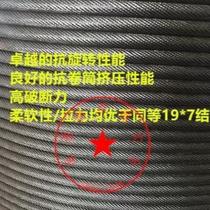 Oil-coated anti-rotation steel core wire rope 5mm-20mm multi-strand rope high strength and more wear-resistant for cranes and automobile hoisting