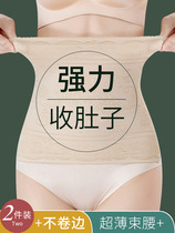 Eves Show Belly Belt Shaping Waist Belt Sealing Belly Powerful Thin Underwear Womens Waist Shaping Belt Postpartum Corset