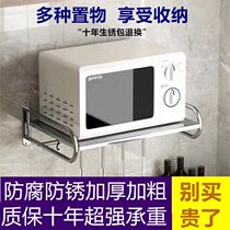 Stainless steel microwave rack wall-mounted kitchen oven rack microwave oven bracket bracket hanging rack storage rack