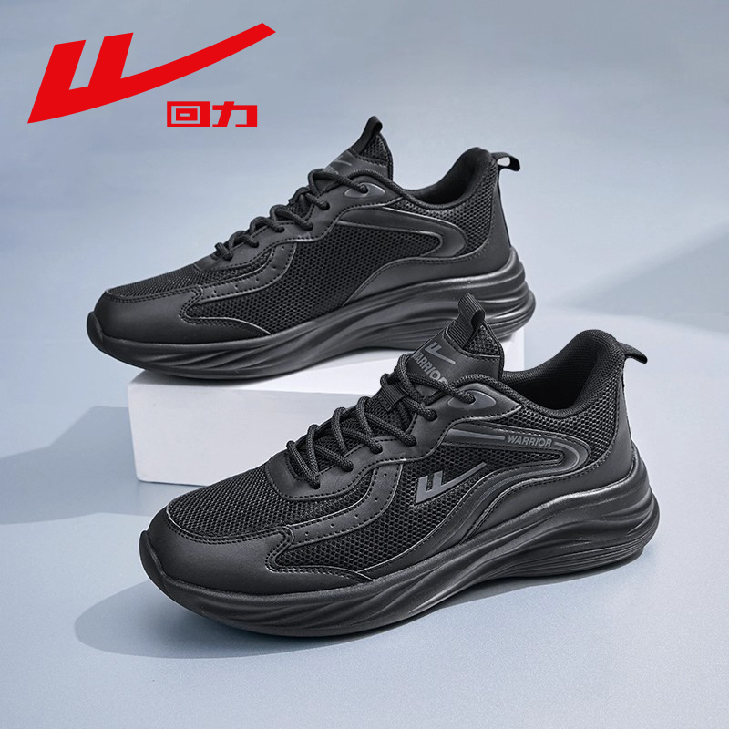 Pull Back Men's Shoes, Sports Shoes, Men's Autum Mesh Shoes, Breathable Youth Casual Shoes, Soft Sole Shock-Absorbing Running Shoes