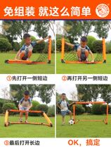 Childrens portable folding football frame football goal simple door frame indoor and outdoor outdoor training kindergarten small goal