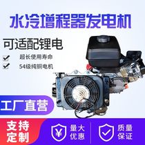 Suzuki technology water-cooled range extender generator automatic low-noise silent three-wheel four-wheel electric car 486072vV volt