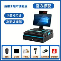 Cashier system all-in-one supermarket retail fresh food department store maternity and baby store convenience store membership system commercial cash register
