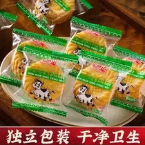 Chive biscuits crispy bulk box snacks office snacks late night snacks salty nutritious breakfast