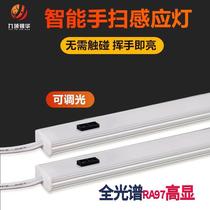 Ultra thin cabinet light led cabinet bottom light hand sweep induction switch kitchen Ming-mounted hanging cabinet light wardrobe with smart light strip