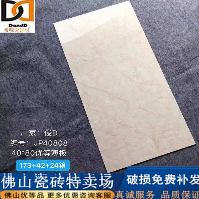 瓷砖十大品牌排名前十是哪些?2024年最全榜单曝光!-十大品牌-淘宝百科网