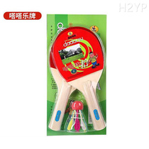 (Tickler) (1D poplar-tick-bat) Pyrida Racket Fitness Sports Goods Folk Sports