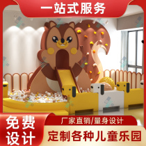 Naughty Castle Childrens Park Soft Ball Pool Early Education Center Kindergarten Indoor Amusement Equipment Sales Department Small Slide