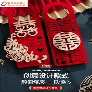 Speedy wedding sign hanging decoration door handle s small pendant wedding room layout new house living room bedroom decoration wedding wedding