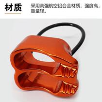 Meibo Descending Equipment Outdoor High Altitude ATC Drop Protector High Rise Speed Downfall Soulon Rock Climbing RED SUIT