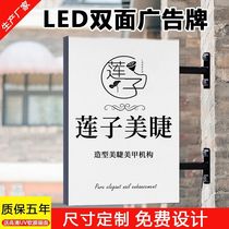 Double-sided soft film card cloth light box billboard outdoor side hanging sign hanging luminous display sign