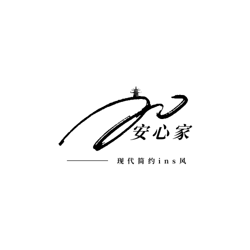 安心家精选的LOGO