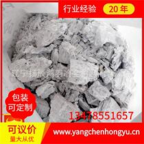 Anhydrous magnesium chloride for fireproof board