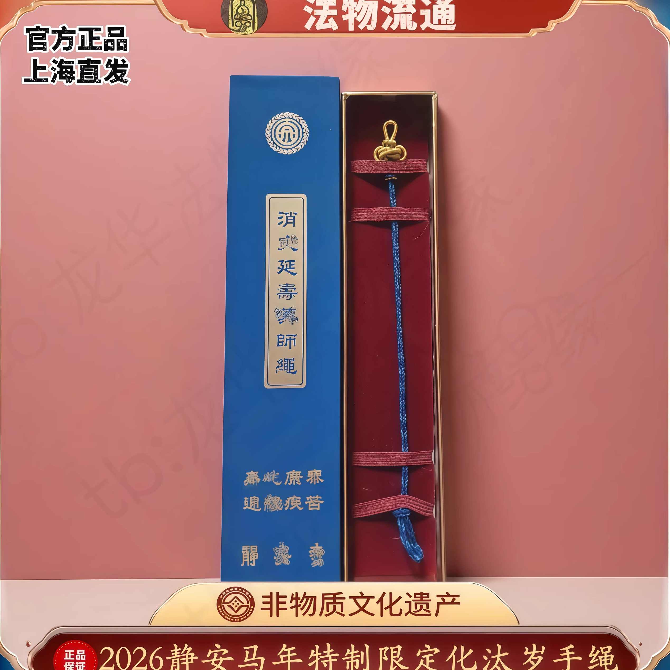 上海龍華寺- Top 100件上海龍華寺- 2026年1月更新- Taobao