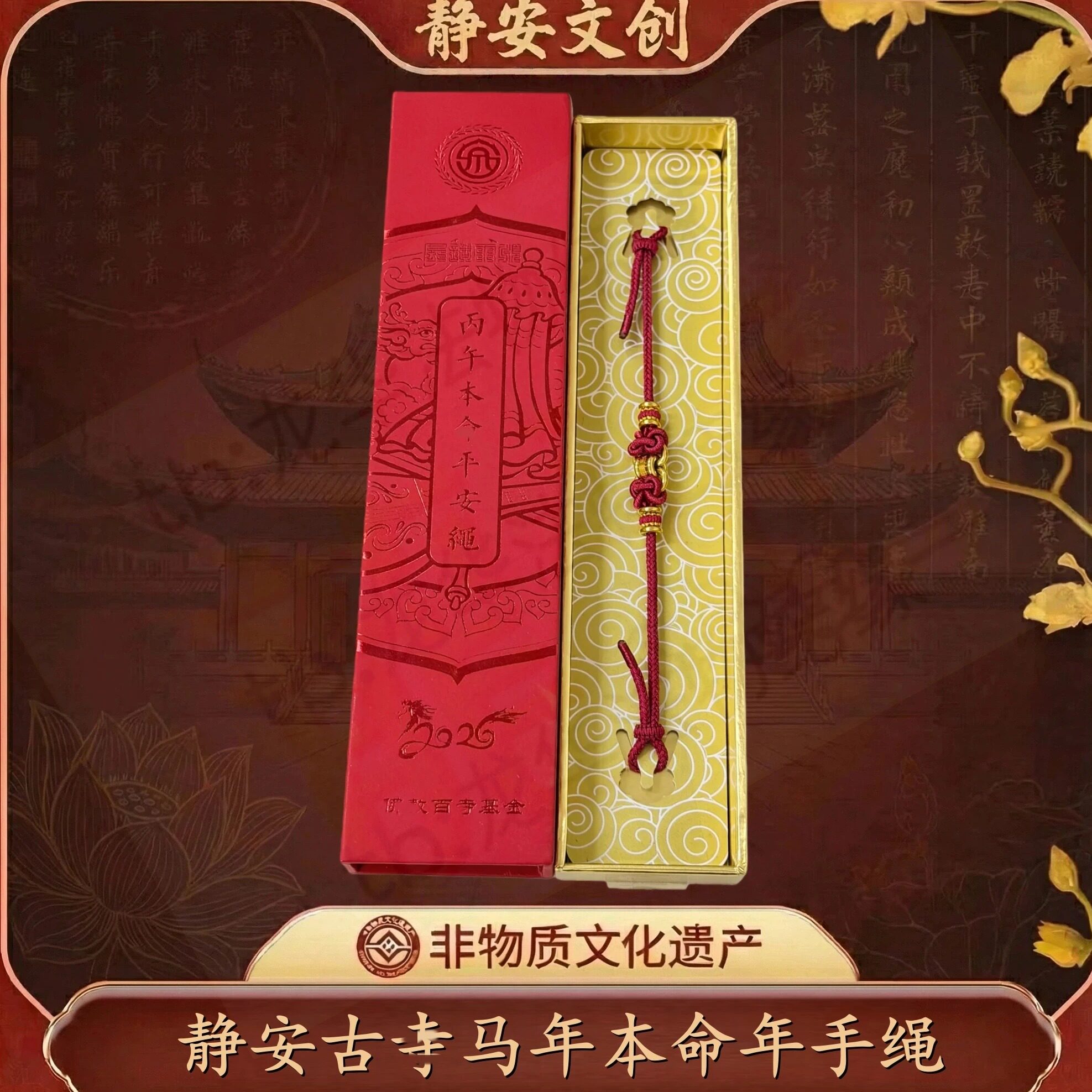 上海 龍華古寺 龍年記念金符 longhua ancient temple Latest Best Selling Praise Recommendation