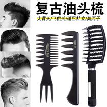 Mens special retro oil-head comb fluffy shape big back texture styling comb large-tooth rib comb