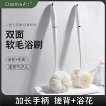 CA Bath Brush Bath Brush Long Handle Soft Hair Back Rubbing Artifact Double-Sided Powerful Ladies Back Bath Brush