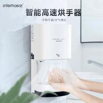 Commercial public place wall-mounted high-speed hand dryer hand dryer household clean workshop hand dryer