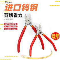 Tungsten steel pliers water mouth pliers diagonal pliers HK pliers 6 inch 5 inch wire cutter electronic foot chip foot spring A05 cutting pliers