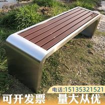 Stainless steel park chair outdoor bench bench outdoor anti-corrosion wood plastic wood community shopping mall leisure seat