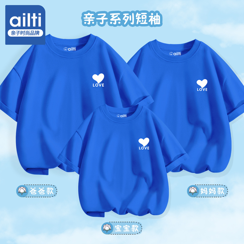 Family Matching Outfits for a Family of Three, Summer Pure Cotton Short-Sleeve T-Shirts, 2026 New Style, Family Outfits for Mother and Child Photoshoot, Half-Sleeve Trendy