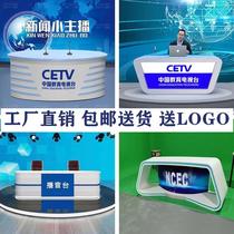 Anchor station special-shaped studio childrens hosting lecture table broadcast eloquence training TV station news media live broadcast