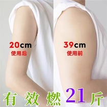 Quickly remove arm artifacts. Big thick arms and thin arms. Butterfly reduction. Bye bye meat. Farewell Kirin arm goddess stickers.