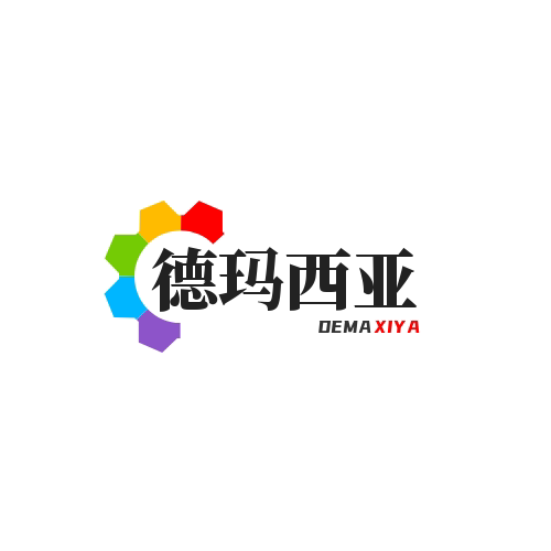 德玛文体商行的LOGO