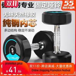 New Gym 550kg home fitness equipment dumells dumbbells for arm training for men