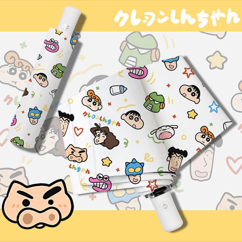 Crayon Shin-Chan Cute Cartoon Fully Automatic Umbrella for Women, Dual-Use for Sun and Rain, Foldable Sun Protection Anime Umbrella, Vinyl Sun Umbrella