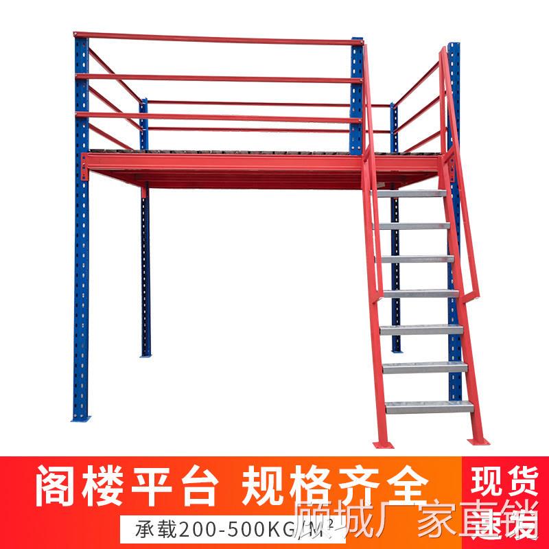[Free Shipping in Hong Kong] Shelves and Loft Platforms in Stock, Detachable, Multifunctional, Assembled for Home Use, Basement, Shop, Second Floor